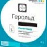 Инсектицид Герольд, ВСК(Дифлубензурон 240 г/л) кан.5л. 