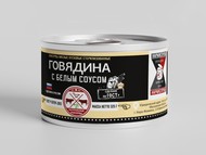 Гуляш говяжий в томатном/белом соусе 325г Ж/Б с ключом ГОСТ