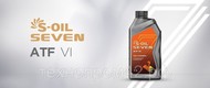 Масло трансмиссионное S-Oil Seven ATF VI, 4л, декстрон 6