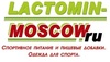 Продаем протеин, BCAA, аминокислоты, жиросжигатели 