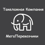 Такелажные работы