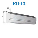 Фасадные цокольные карнизы из пенопласта КЦ-13, ПСБ-С-25Ф. Фасадный декор из пенопласта