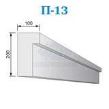 Фасадные подоконники из пенопласта (пенополистирола) П-13, ПСБ-С-25Ф. Фасадный декор из пенопласта