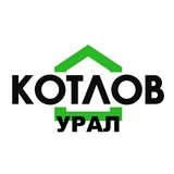 Котлов Урал