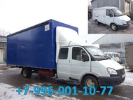 Переоборудование ЦМ Газелей в ГАЗ 3302, 33023