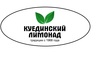 Безалкогольная продукция: лимонад, минеральная вода  оптом 