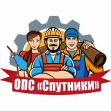 Организация предоставляющая специалистов