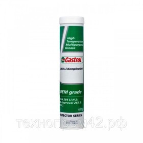 Смазка Castrol LMX Li-Komplexfett 0.4 кг