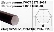 Круг ст . 95Х18 , 20Х13 , 30Х13 , 40Х13 диаметр от 10 до 250мм ГОСТ 5949-75 , ГОСТ 2590-88 , ГОСТ 2590-2006