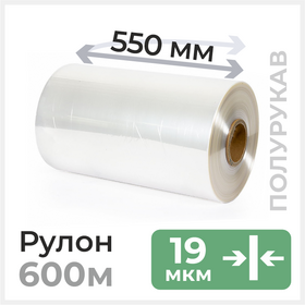 19мкм/550мм 600м Полиолефиновая термоусадочная пленка Циркон