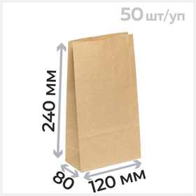 Бумажный крафт пакет без ручек, 50г/м2, 12*8*24 см Циркон