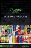 Газированные напитки Coca-Cola/Red Bull/Pepsi/Fanta/Sprite