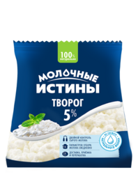 Творог обезжиренный,  5%, 9% (упаковка стабило бэг)