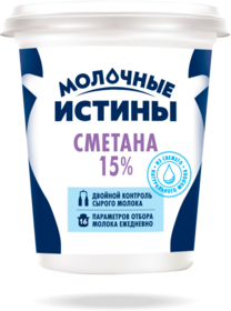 Сметана 15% и 20% оптом