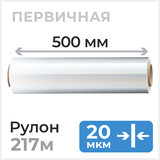 Стрейч пленка 500мм х 217м, 20 мкм