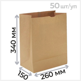 Бумажный крафт пакет без ручек, 50 г/м2, 26*15*34 см Циркон