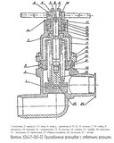 Вентиль сильфонный У26421-065-02