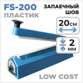 Запайщик пакетов FS-200 (пластиковый корпус) Циркон