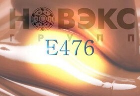 Полиглицерил полирицинолеат Naturaz PP  - пищевая добавка E476