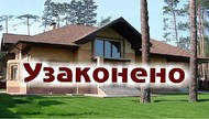 Скидка 50% на оформление сделок с недвижимостью