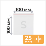 Пакет с замком зип лок 10*10 см, 25 мкм