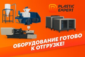Пакетоделательные машины JDSL-1100