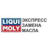 Станция технического обслуживания LIQUI MOLY