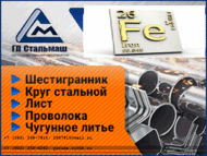 Квадрат стальной 09Г2С 30мм, 40мм, 50мм, 60мм, 70мм, 80мм, 90мм, 100мм ГОСТ 2591-88 , Челябинск