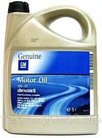 Масло моторное GM Genuine 5W30 DEXOS2, SN/CF, синтетика (4л) 93165556