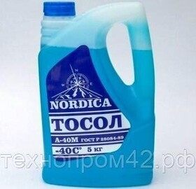 Тосол Nordica А-40М 5 кг. А40М, ГОСТ, -40 гр. C.