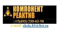 Бутилацетат (бутиловый эфир уксусной кислоты) технический ГОСТ 8981-78 со склада 