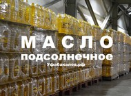 Масло подсолнечное в ассортименте 