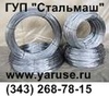 Продаем проволоку пружинную 60С2а 