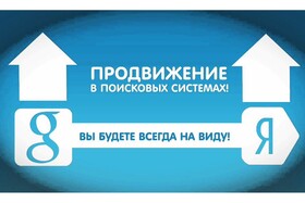 Реклама ВКонтакте