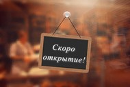 Документы по охране труда