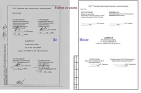Оформление студенческих работ, договоров, писем