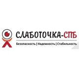 Проектирование и монтаж слаботочных систем  