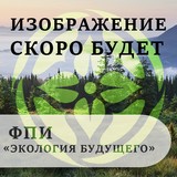 СЗЗ проект скотомогильника (биотермической ямы)