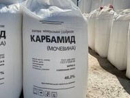 Продам удобрение карбамид на ФОБ порты