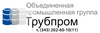 Труба электросварная, горячекатаная, бесшевная, холоднодефармированная 