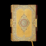 Золотой Коран