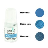 10 мл. Краситель водорастворимый пищевой ГОЛУБОЙ Prime-gel для десертов, выпечки