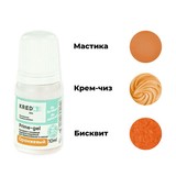 10 мл. Краситель водорастворимый пищевой ОРАНЖЕВЫЙ Prime-gel для десертов, выпечки