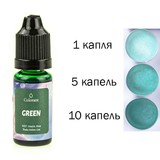 10 мл. Краситель для воска Зеленый GREEN