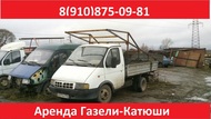 Доставка грузов длиной до 7 м до 1,5 т по Н.Новгороду и области. (газель-катюша)