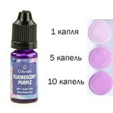 10 мл. Краситель для воска Флуоресцентный Пурпурный FLUORESCENT PURPLE