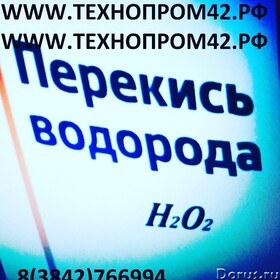 Перекись водорода медицинскую 37% для очистки воды в бассейне.  канистра 10 литров 10 шт. (100 л.)