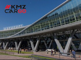 Москва – Южно-Сахалинск груз самолётом