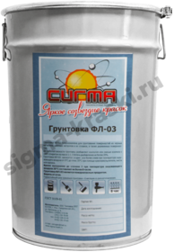 Грунтовка ФЛ-03