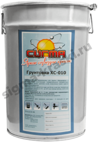 Грунтовка ХС-010